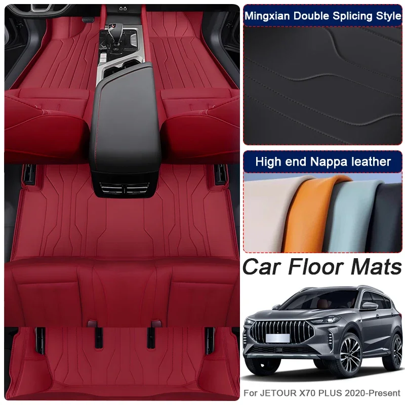 Nappa Leather Car Foot Protect Mat Anti-Slip For JETOUR X70 PLUS 5/7 Seat 2020-2026 Luxury Waterproof Floor Pad Auto Accessory
Nappa Leather Car Foot Protect Mat Anti-Slip For JETOUR X70 PLUS 5/7 Seat 2020-2026 Luxury Waterproof Floor Pad Auto Accessory