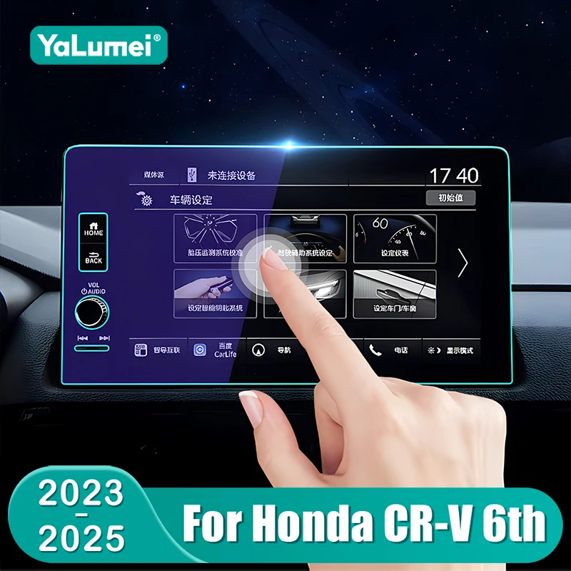 For Honda CRV 6th Gen 2023 2024 2025 / CR-V Hybrid Tempered Glass Car GPS Navigation Screen Protector Film Stickers Accessories
For Honda CRV 6th Gen 2023 2024 2025 / CR-V Hybrid Tempered Glass Car GPS Navigation Screen Protector Film Stickers Accessories