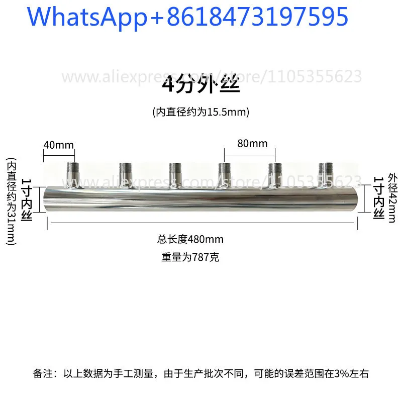 One inch inner wire to four points outer wire 304 stainless steel 60mm large spacing water separator ball valve tee
One inch inner wire to four points outer wire 304 stainless steel 60mm large spacing water separator ball valve tee