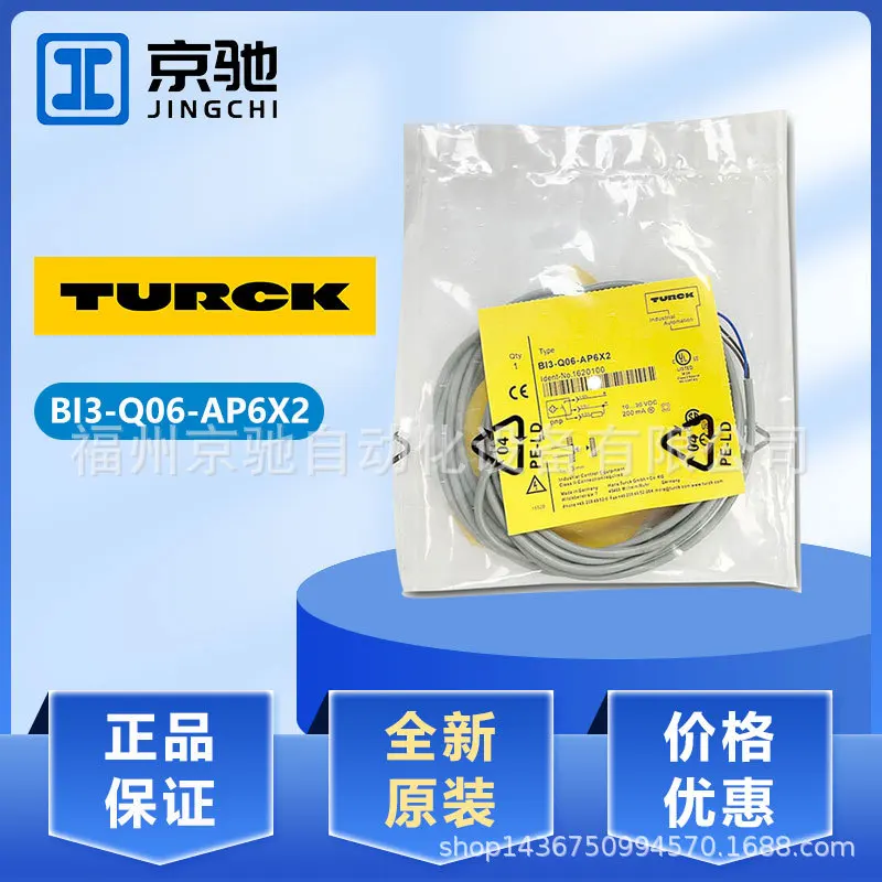 2025 turck BI3-Q06-AP6X2 inductive sensor NI3-EG08K-AP6X-V1131 bargain
2025 turck BI3-Q06-AP6X2 inductive sensor NI3-EG08K-AP6X-V1131 bargain