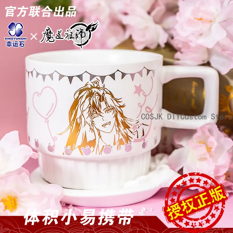 MDZS Grandmaster of Demonic Cultivation Wei Wuxian Lan Wangji Mo Dao Zu Shi Stacking Cups Coffee Mug Cup Animation Derivatives
MDZS Grandmaster of Demonic Cultivation Wei Wuxian Lan Wangji Mo Dao Zu Shi Stacking Cups Coffee Mug Cup Animation Derivatives