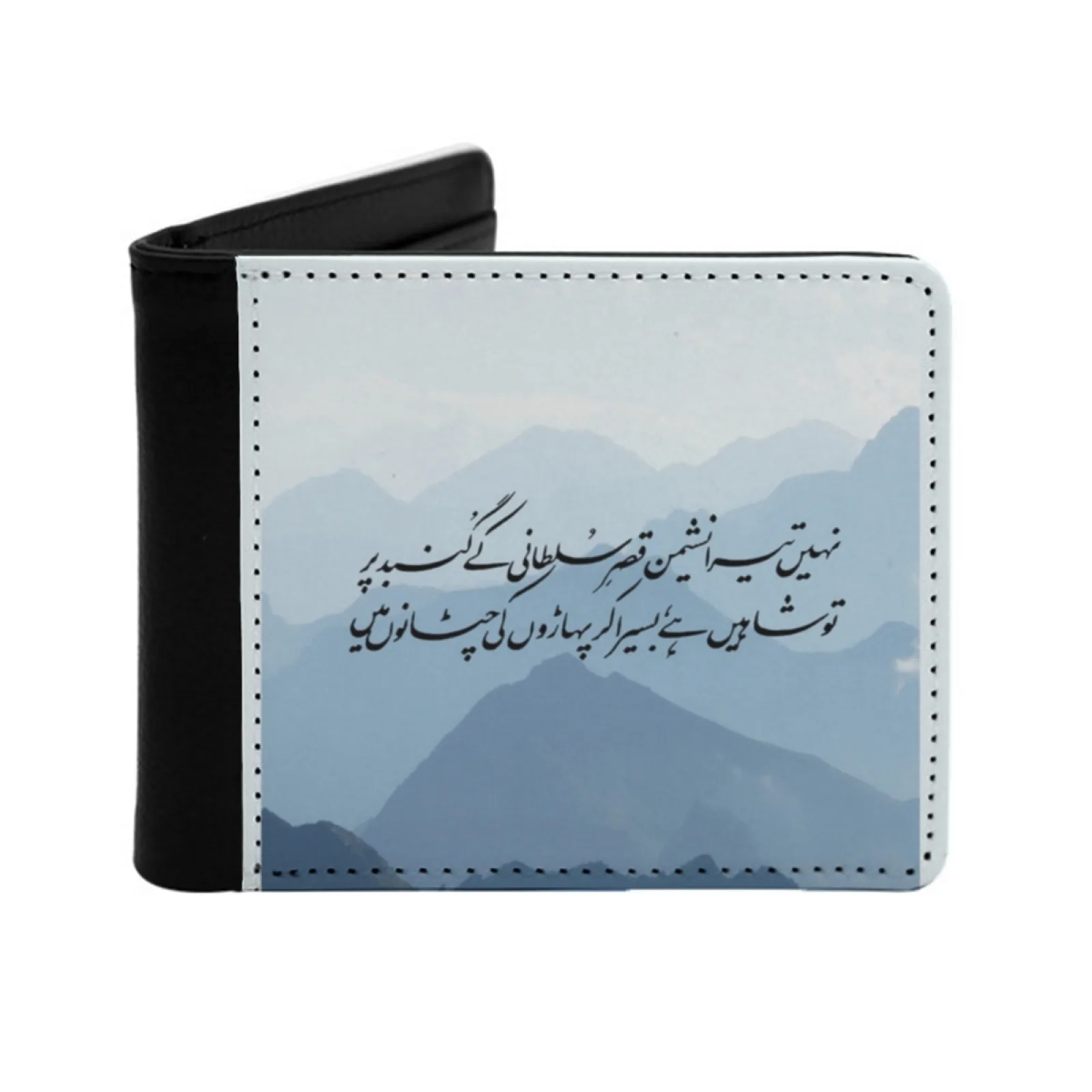 Allama Iqbal поэзия плакат Allama Iqbal наклейка горы мужские кошельки карта мужской кошелек короткий кошелек двойной складной персонализированные кошельки
Allama Iqbal поэзия плакат Allama Iqbal наклейка горы мужские кошельки карта мужской кошелек короткий кошелек двойной складной персонализированные кошельки