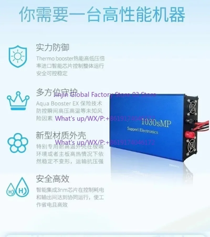 New 735 835MP 1050 1030sMP imported high power inverter head factory direct sales
New 735 835MP 1050 1030sMP imported high power inverter head factory direct sales