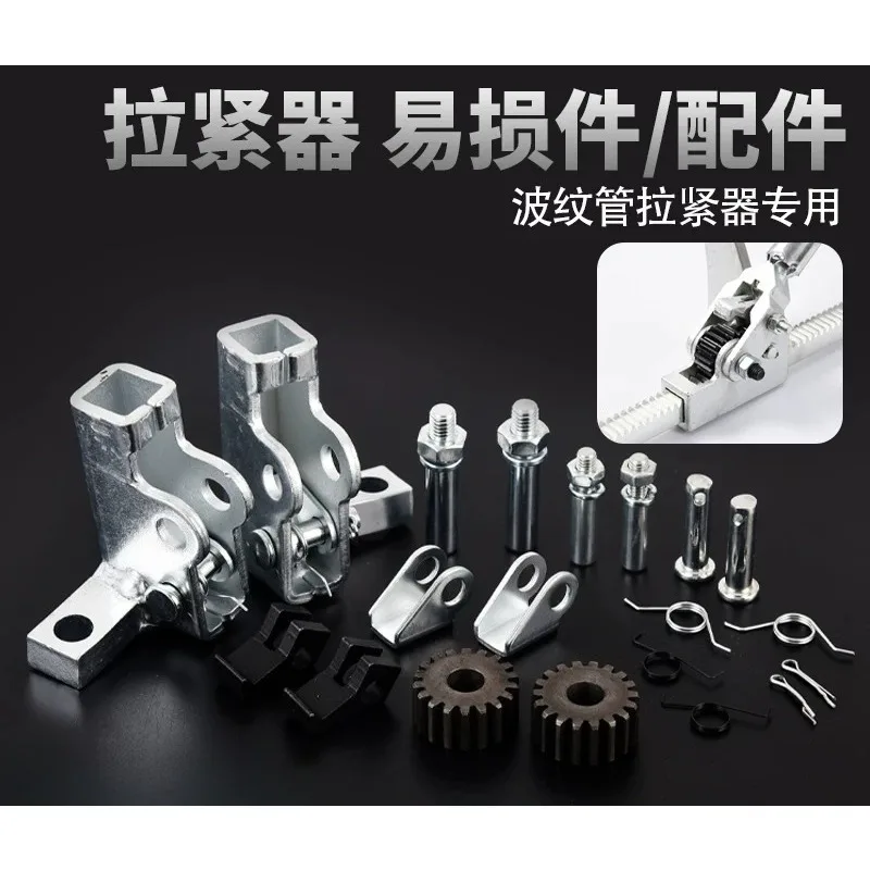 Manual Corrugated Pipe Puller Universal Double Wall Pipe Connector Installation Hand Tool
Manual Corrugated Pipe Puller Universal Double Wall Pipe Connector Installation Hand Tool