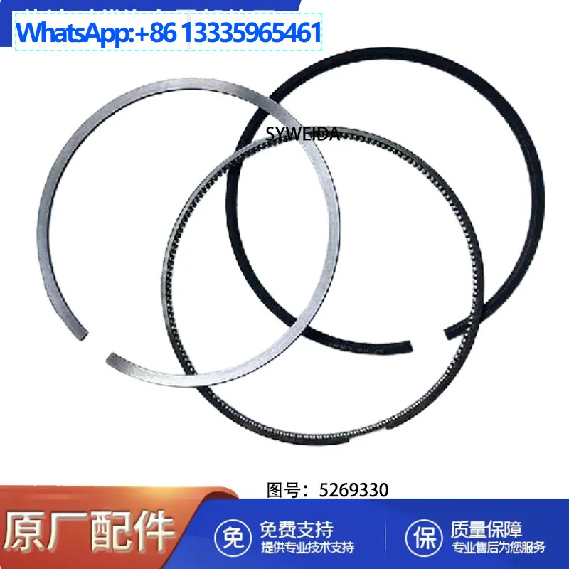 2PCS Suitable for Foton Omarco Aoling Cummins ISF2.8 Engine Parts Piston Ring 5269330
2PCS Suitable for Foton Omarco Aoling Cummins ISF2.8 Engine Parts Piston Ring 5269330