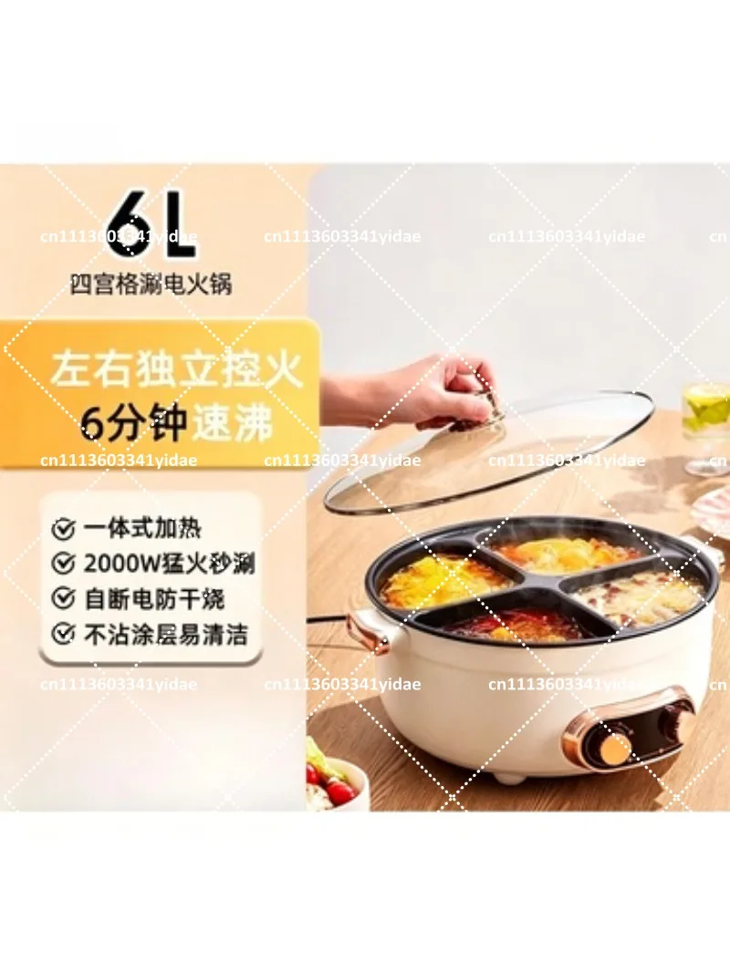 6L Multi Cooker Large Capacity Four-Grid Hot Pot Electric Cookware for Kitchen
6L Multi Cooker Large Capacity Four-Grid Hot Pot Electric Cookware for Kitchen