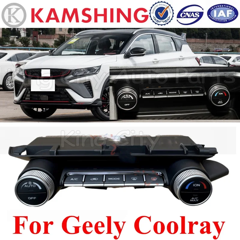 CAPQX Air conditioner panel For Geely Coolray air conditioner control panel air conditioner switch air A/C knob button
CAPQX Air conditioner panel For Geely Coolray air conditioner control panel air conditioner switch air A/C knob button