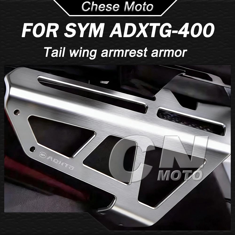 91G Motorcycle Modified Side Box Rack and Rear Grab Rail Bracket Wear-resistant and Scratch-resistant FOR SYM ADXTG400 ADXTG-400
91G Motorcycle Modified Side Box Rack and Rear Grab Rail Bracket Wear-resistant and Scratch-resistant FOR SYM ADXTG400 ADXTG-400