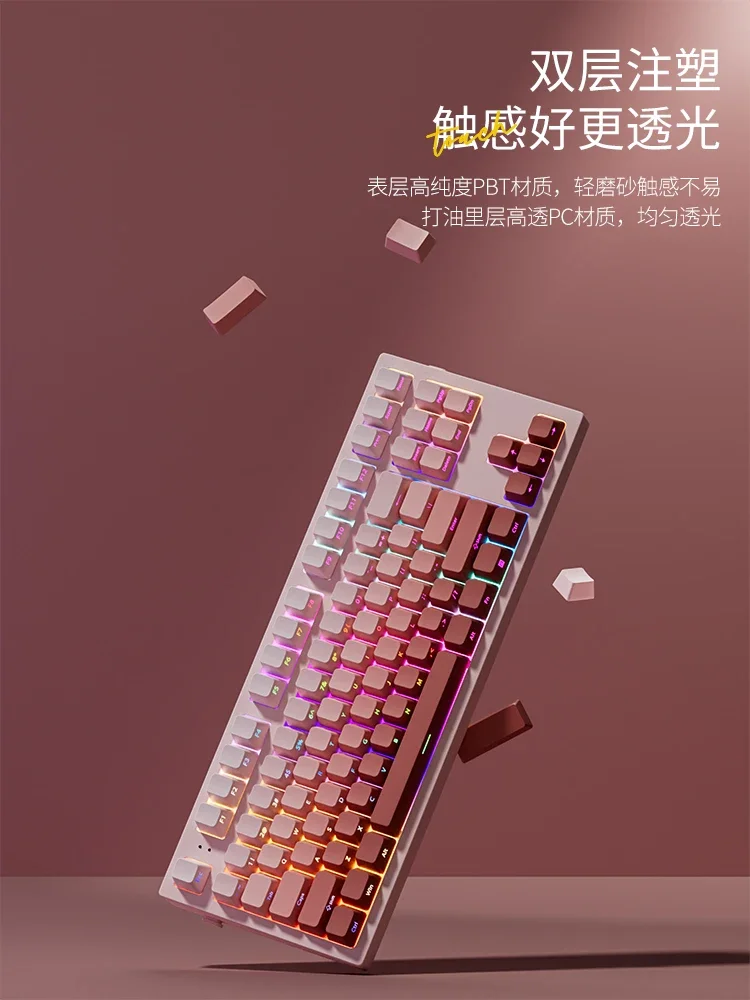 Keycap blush side engraved light PBT gradual change keycap OEM height tarantula f99 office front rog
Keycap blush side engraved light PBT gradual change keycap OEM height tarantula f99 office front rog