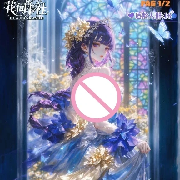 Hua Jian Ka She Sweet Moonlight Genshin Impact Character Acrylic Card GODDESS Card A5 14 Themes 119 Image Limited Edition Trendy
Hua Jian Ka She Sweet Moonlight Genshin Impact Character Acrylic Card GODDESS Card A5 14 Themes 119 Image Limited Edition Trendy