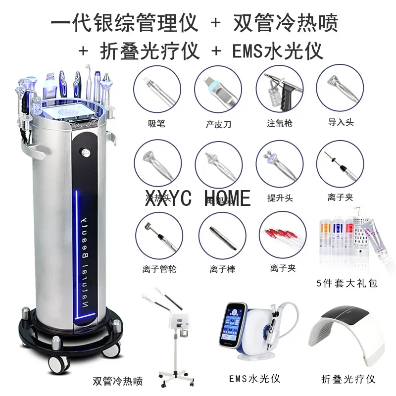 Комплексный инструмент для ухода за кожей, специальный очиститель для всасывания угрей на лице
Комплексный инструмент для ухода за кожей, специальный очиститель для всасывания угрей на лице