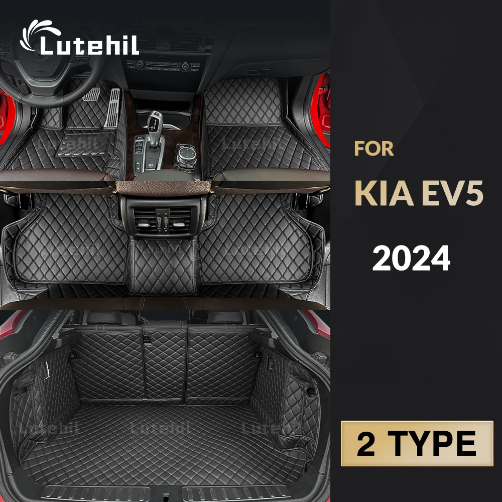 Для KIA EV5 2024 Lutehil автомобильные коврики для ног, коврик для багажника автомобиля, автомобильные подушечки для ног, чехол для ковров, аксессуары для интерьера
Для KIA EV5 2024 Lutehil автомобильные коврики для ног, коврик для багажника автомобиля, автомобильные подушечки для ног, чехол для ковров, аксессуары для интерьера