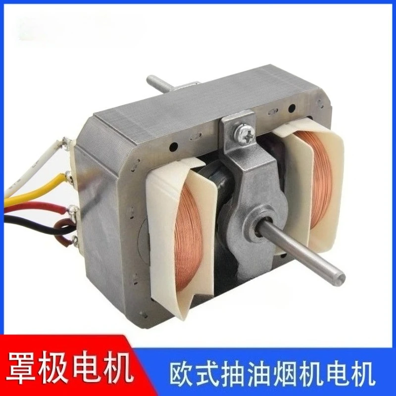 European range hood motor S84 cover pole motor kitchen exhaust fan oven blower pure copper wire three speed
European range hood motor S84 cover pole motor kitchen exhaust fan oven blower pure copper wire three speed