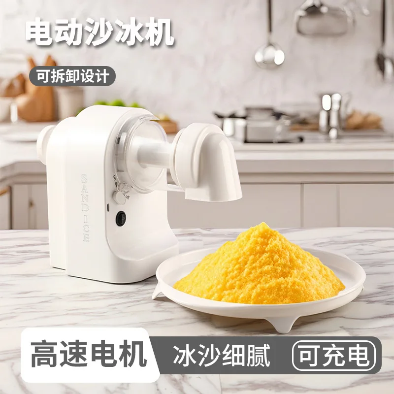 Electric Shaved ice household small ice breaker Mein mein ice wireless automatic
Electric Shaved ice household small ice breaker Mein mein ice wireless automatic