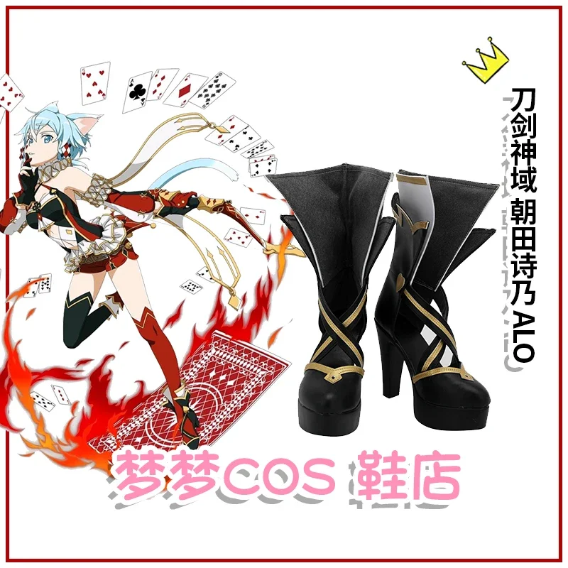 Сапоги Sword Art Online ALO Asada Shino Sinon, обувь для косплея, ботинки для игры в стиле аниме, Хэллоуин, индивидуальный заказ
Сапоги Sword Art Online ALO Asada Shino Sinon, обувь для косплея, ботинки для игры в стиле аниме, Хэллоуин, индивидуальный заказ