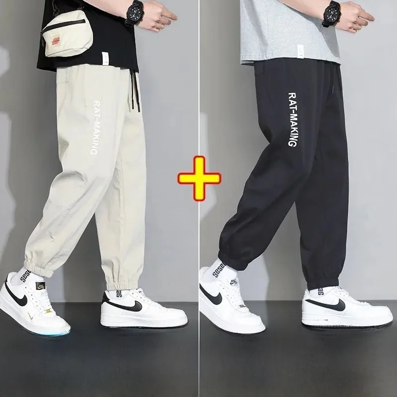 Men's Summer Loose Casual Pants Ice Silk Trousers Workwear Comfortable Breathable Elastic Waist Drawstring Quick Dry
Men's Summer Loose Casual Pants Ice Silk Trousers Workwear Comfortable Breathable Elastic Waist Drawstring Quick Dry