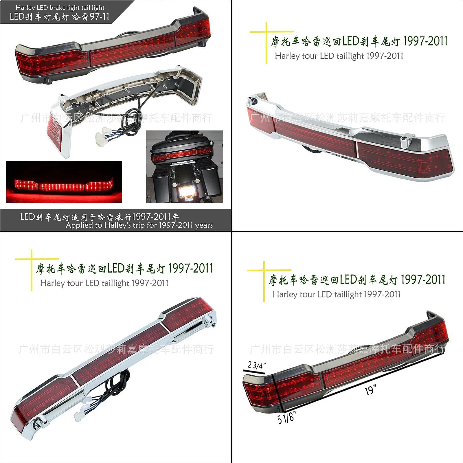 Motorcycle LED Brake Tail Light Red Lens Kit for Harley Touring 1997-2011
Motorcycle LED Brake Tail Light Red Lens Kit for Harley Touring 1997-2011