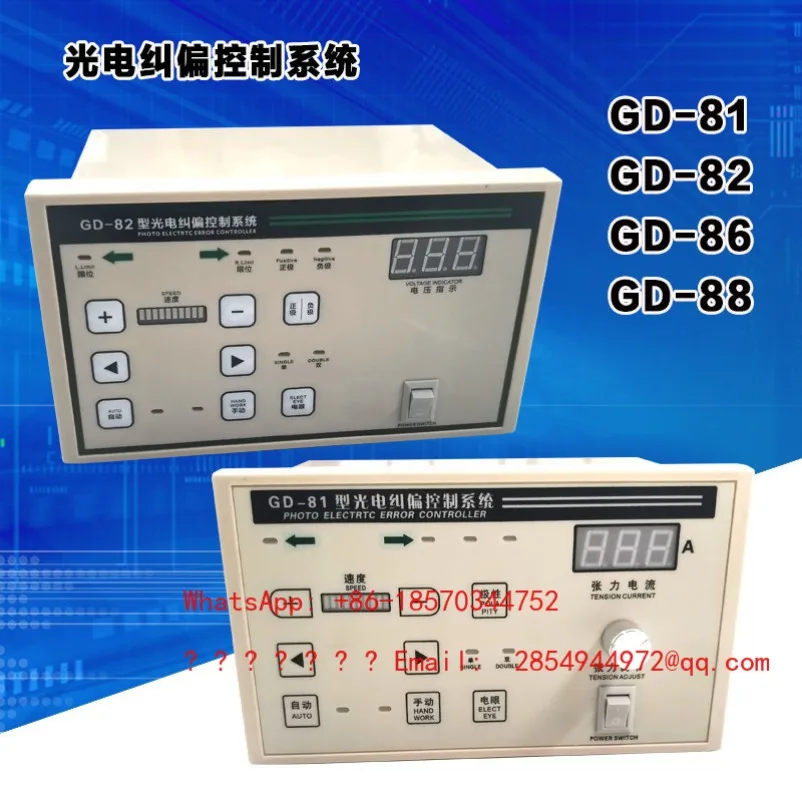 L GD-81 Tension Type GD-82 Photoelectric Correction Controller GD-86 Edge Correction Single and Double Electric Eyes
L GD-81 Tension Type GD-82 Photoelectric Correction Controller GD-86 Edge Correction Single and Double Electric Eyes