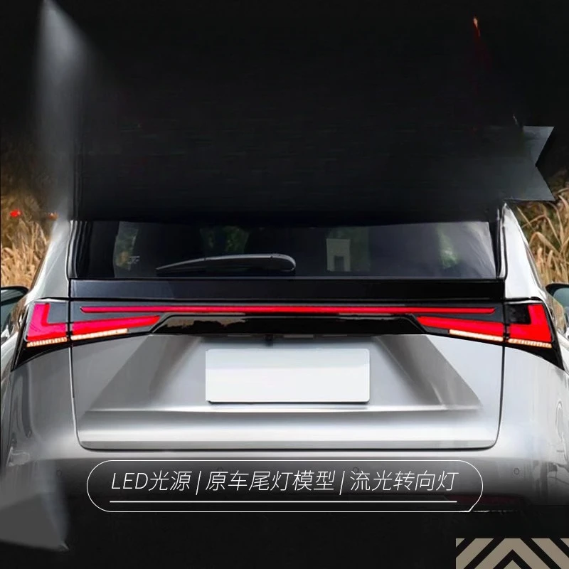 Suitable for Lexus 14-22 Model NX Tail Light Assembly Modified LED Through-type Driving Light Flowing Turn Signal Light
Suitable for Lexus 14-22 Model NX Tail Light Assembly Modified LED Through-type Driving Light Flowing Turn Signal Light