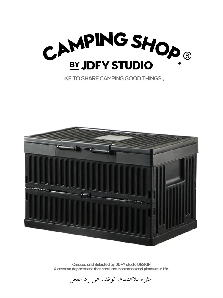 Blaened Cam Storage Box Plastic Striped Organizer for Car Trunk Outdoor Travel Gear Foldable Utili Box without elves 
Blaened Cam Storage Box Plastic Striped Organizer for Car Trunk Outdoor Travel Gear Foldable Utili Box without elves