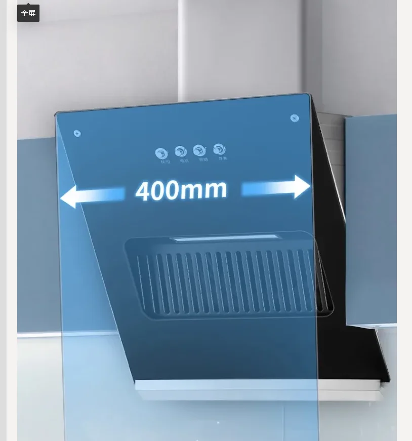 220 В небольшая вытяжка для домашней кухни, компактная боковая всасывающая мощная вентиляция CCC
220 В небольшая вытяжка для домашней кухни, компактная боковая всасывающая мощная вентиляция CCC