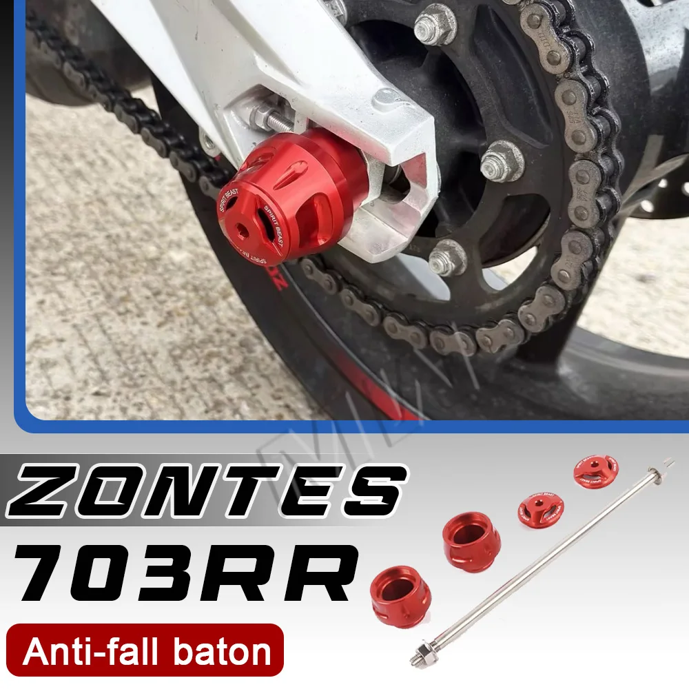 Modified rear wheel crash bar bumper 703R (rear and front wheel crash bar protection bar ball joint) ZONTES 703RR
Modified rear wheel crash bar bumper 703R (rear and front wheel crash bar protection bar ball joint) ZONTES 703RR