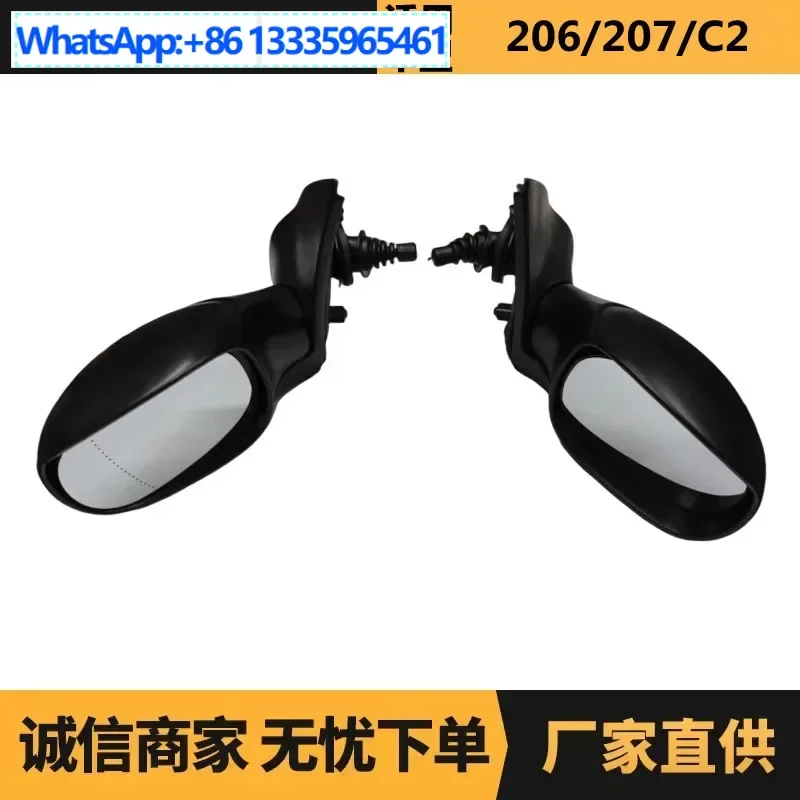 Auto parts are suitable for wholesale supply of Citroen Peugeot 206 rearview mirror 8153R8 8153R9 manufacturers
Auto parts are suitable for wholesale supply of Citroen Peugeot 206 rearview mirror 8153R8 8153R9 manufacturers