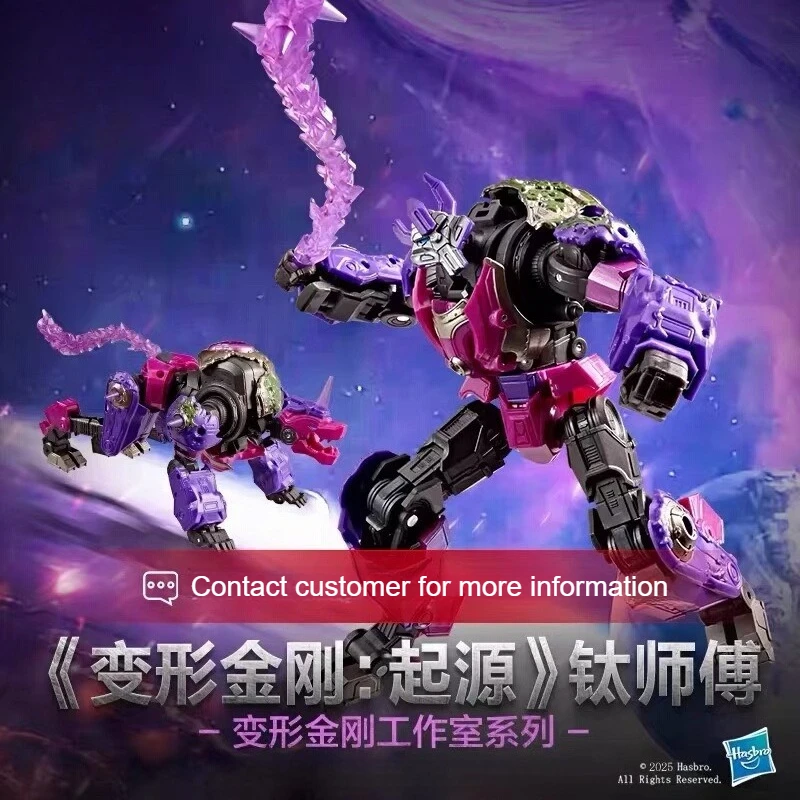 В наличии: Трансформер SS Series TF One Origin Alpha Trion Voyager Class, коллекционный подарок
В наличии: Трансформер SS Series TF One Origin Alpha Trion Voyager Class, коллекционный подарок