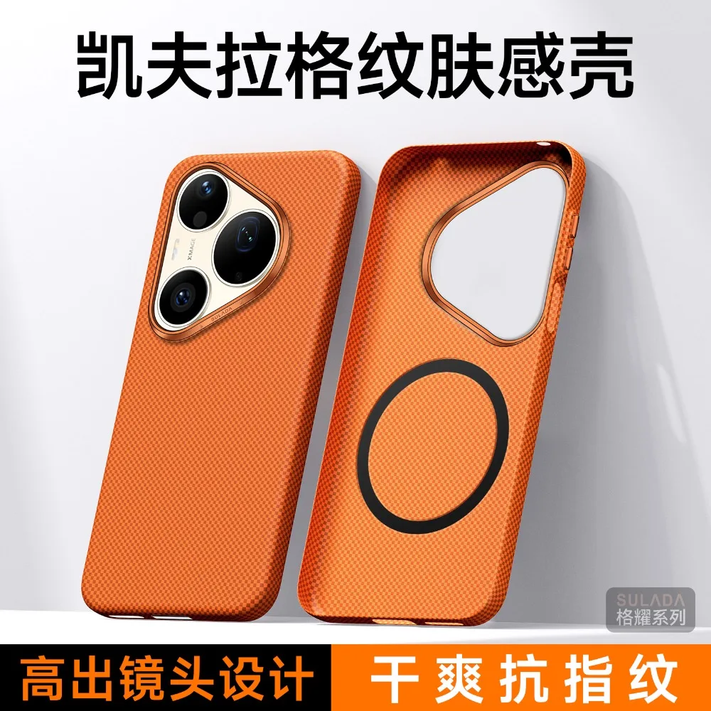 Magnetic Case for Huawei Pura 90 Pro Max, Slim PC Hard Back Cover with Grid Pattern Independent Buttons, Shockproof Phone Shell
Magnetic Case for Huawei Pura 90 Pro Max, Slim PC Hard Back Cover with Grid Pattern Independent Buttons, Shockproof Phone Shell