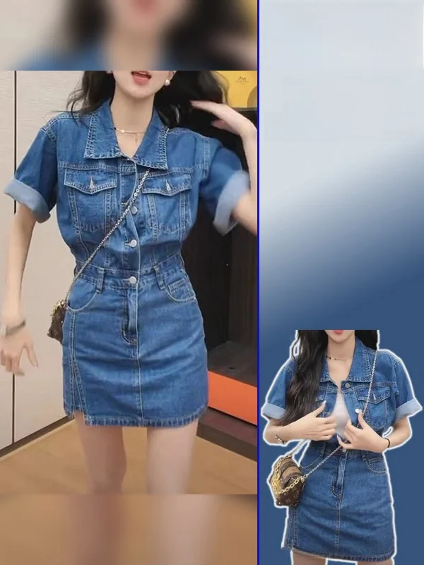 Slim Fit Denim Skirt with Stand Collar Single Button Waist Cinching Design for plus Size Women Summer Vintage Sle
Slim Fit Denim Skirt with Stand Collar Single Button Waist Cinching Design for plus Size Women Summer Vintage Sle