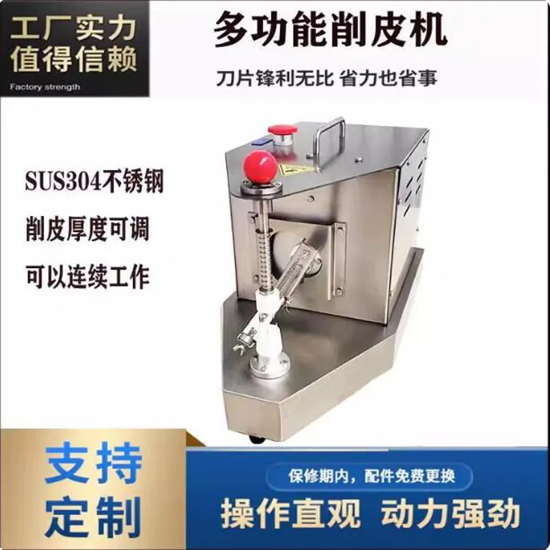Electric Potato Peelers Automatic Rotating Apple Peeler Lemon Peeling Machine Automatic Fruits Vegetables Kitchen Peeling Tool
Electric Potato Peelers Automatic Rotating Apple Peeler Lemon Peeling Machine Automatic Fruits Vegetables Kitchen Peeling Tool