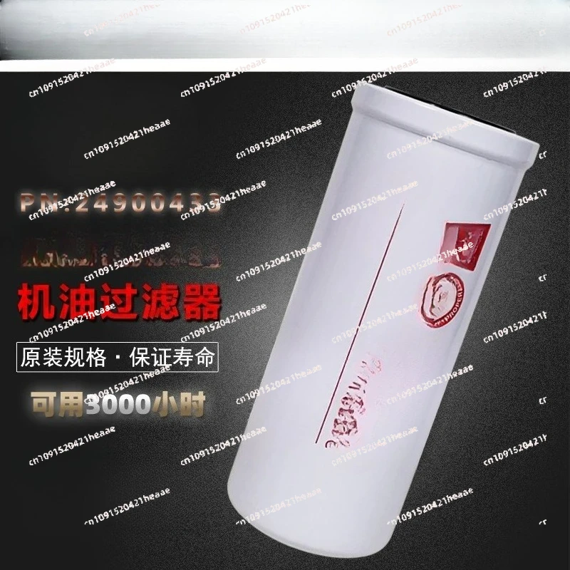 Suitable for air compressor maintenance supplies accessories RS37 oil filter 24900433 high pressure oil filter element
Suitable for air compressor maintenance supplies accessories RS37 oil filter 24900433 high pressure oil filter element