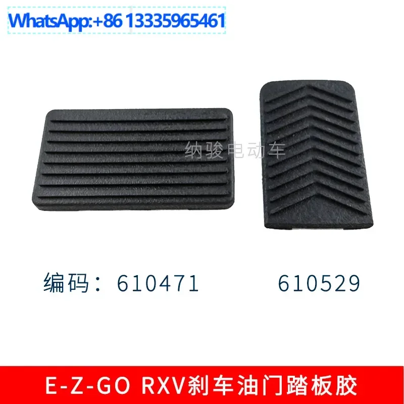10PCS EZGO brake pedal rubber EZGO golf cart accelerator pedal rubber 610471-610529
10PCS EZGO brake pedal rubber EZGO golf cart accelerator pedal rubber 610471-610529