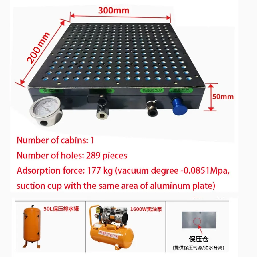 CNC vacuum suction cup industrial multi-point porous vacuum suction cup oil-free vacuum pump drainage and pressure holding tank
CNC vacuum suction cup industrial multi-point porous vacuum suction cup oil-free vacuum pump drainage and pressure holding tank