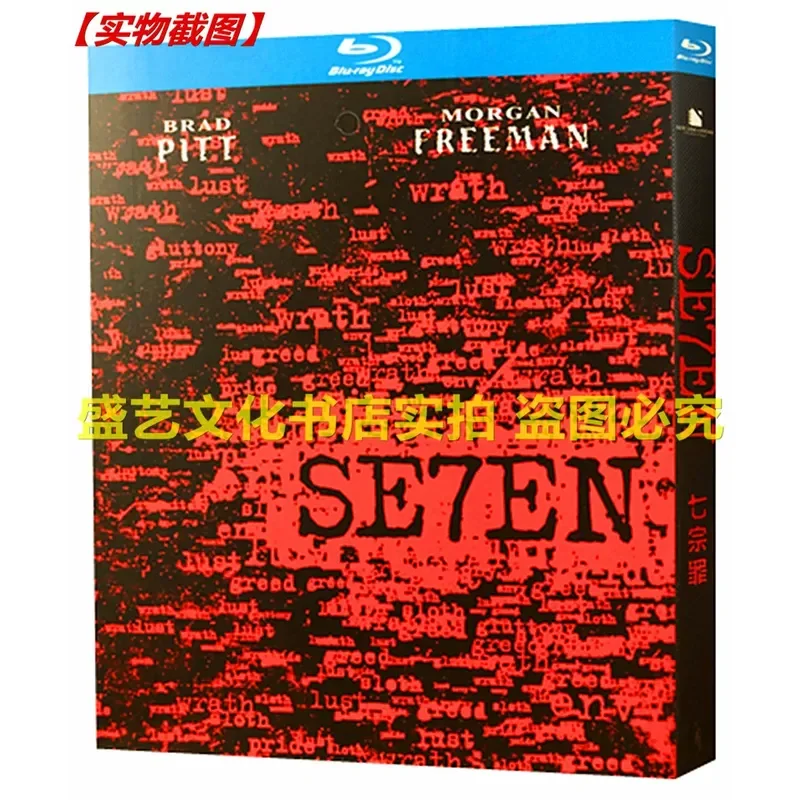 Seven Deadly Sins 1995 BD Blu-ray Thriller Crime Movie High Definition Restoration Starring Morgan Freeman
Seven Deadly Sins 1995 BD Blu-ray Thriller Crime Movie High Definition Restoration Starring Morgan Freeman