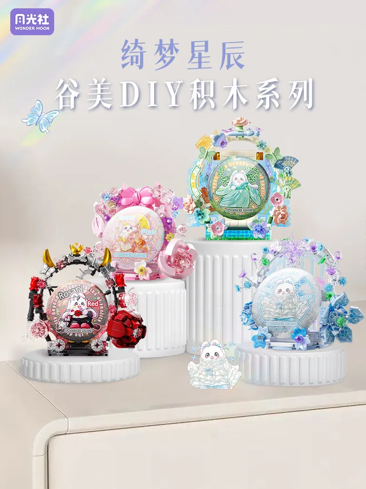 Wonder Moon Badge Display Building Blocks Guzi Storage Display Frame For 58Mm And Larger Badge Diy Collectible Desktop Ornament
Wonder Moon Badge Display Building Blocks Guzi Storage Display Frame For 58Mm And Larger Badge Diy Collectible Desktop Ornament