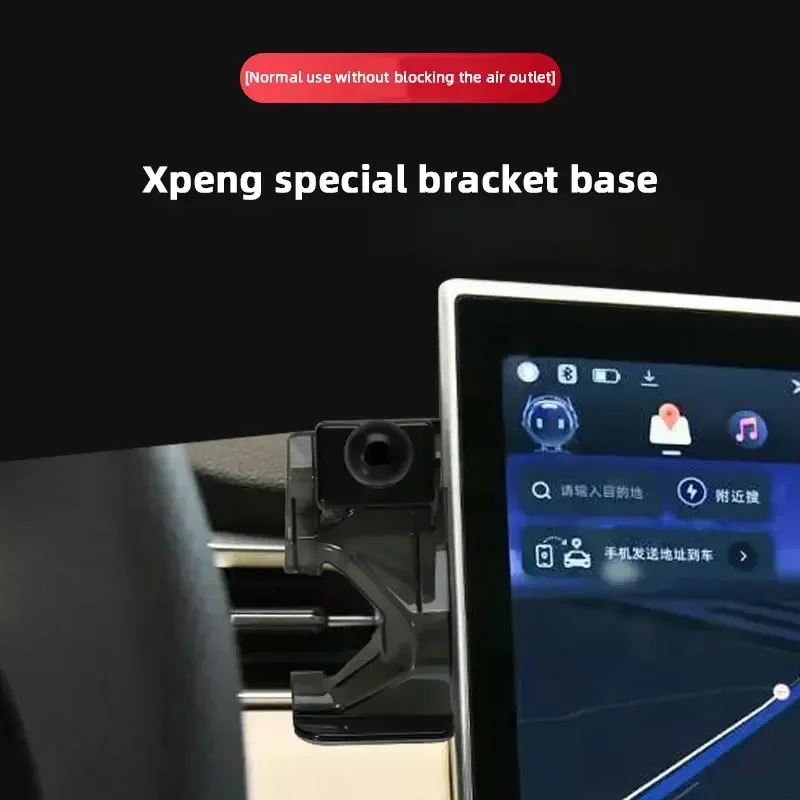 Автомобильный специальный кронштейн для Xpeng G3 P7 P5 2022 2021 2020, пряжка, фиксированный специальный держатель для телефона, аксессуары для автоматического воздуховыпускного отверстия
Автомобильный специальный кронштейн для Xpeng G3 P7 P5 2022 2021 2020, пряжка, фиксированный специальный держатель для телефона, аксессуары для автоматического воздуховыпускного отверстия