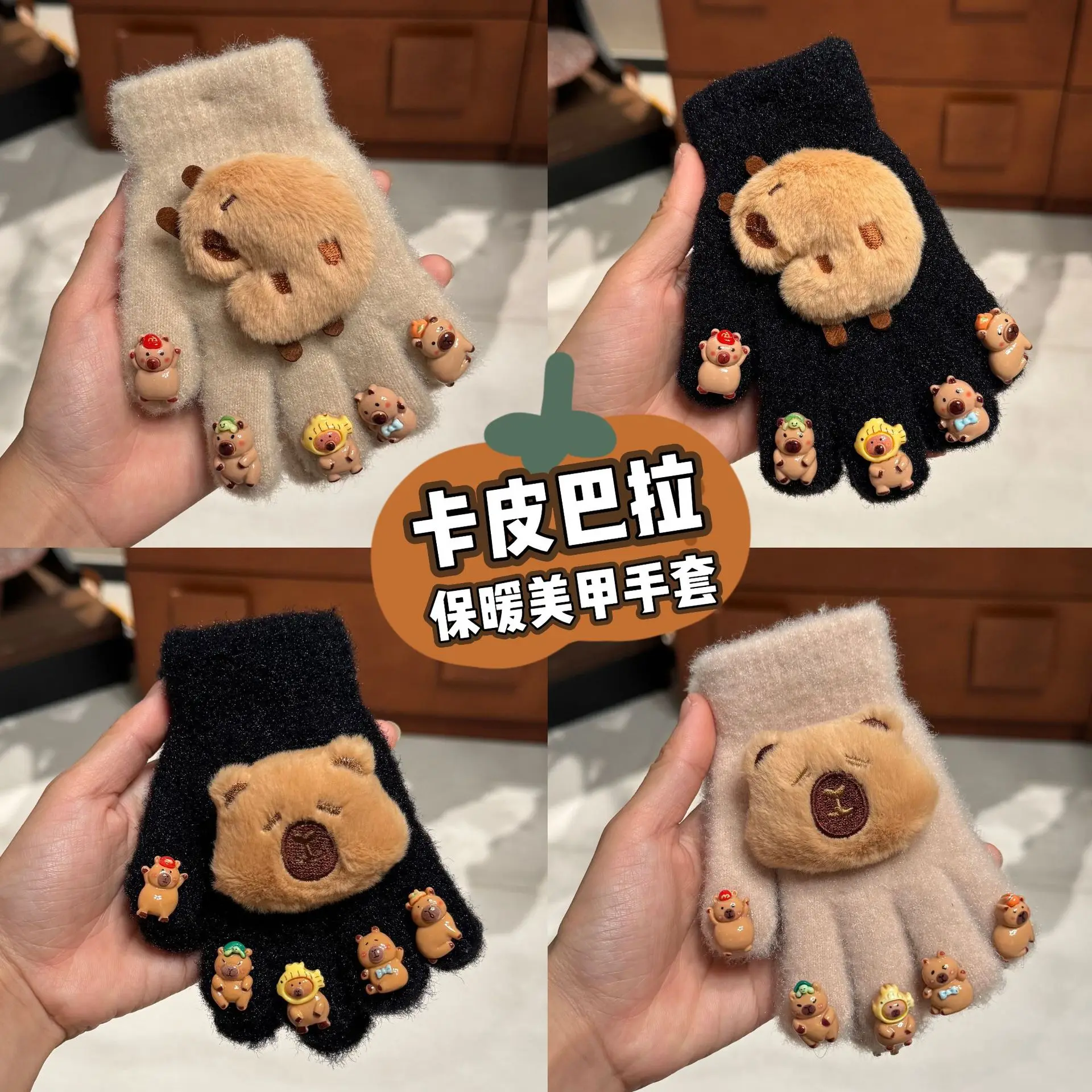 1/7 шт. для зимних теплых перчаток Kuromi — милые новые стильные перчатки для письма для мальчиков и девочек с дизайном на все пальцы 
1/7 шт. для зимних теплых перчаток Kuromi — милые новые стильные перчатки для письма для мальчиков и девочек с дизайном на все пальцы