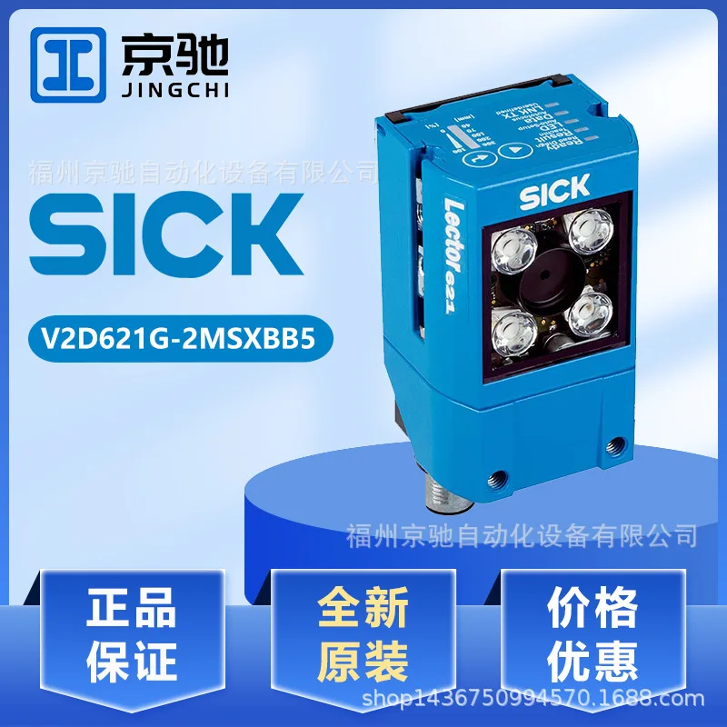 2025 sick Sick code reader V2D621G-2MSXBB5 based on image 1101204 new original spot bargaining
2025 sick Sick code reader V2D621G-2MSXBB5 based on image 1101204 new original spot bargaining