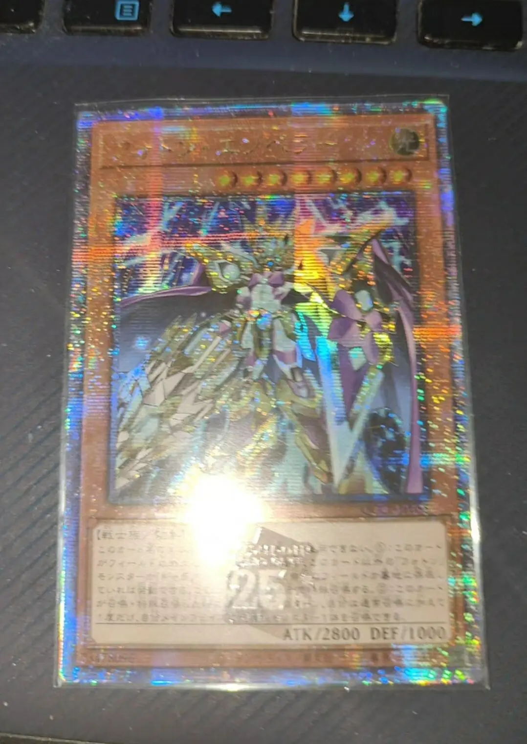 Yugioh Дуэль монстров фотонный император 25 четверти века секретная японская коллекция Мятная карточка
Yugioh Дуэль монстров фотонный император 25 четверти века секретная японская коллекция Мятная карточка