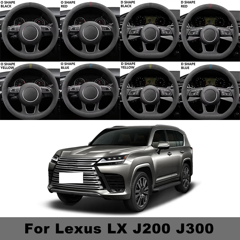 38cm Suede Car Steering Wheel Cover Ultra-thin Non-slip Breathable For Lexus LX J200 J300 D-shaped Round All Seasons
38cm Suede Car Steering Wheel Cover Ultra-thin Non-slip Breathable For Lexus LX J200 J300 D-shaped Round All Seasons