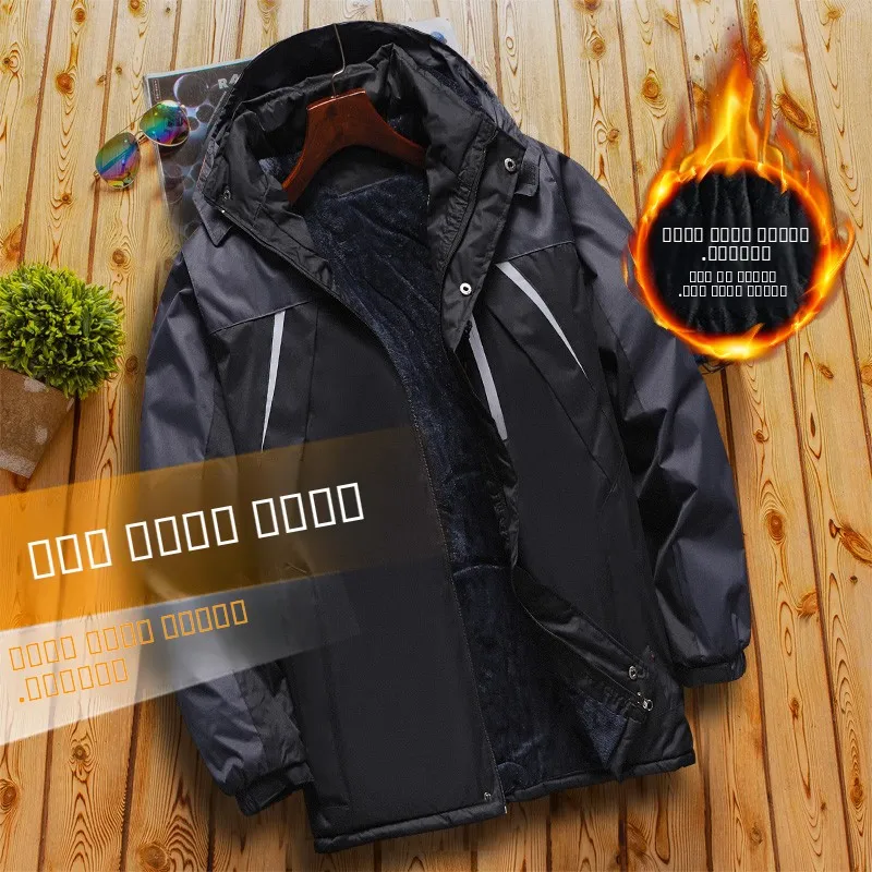 Waterproof Windproof Work Jaet Warm Cold Proof Securi Guard orm Men's Dirt Resistant Winter Coat with Removable Hat
Waterproof Windproof Work Jaet Warm Cold Proof Securi Guard orm Men's Dirt Resistant Winter Coat with Removable Hat
