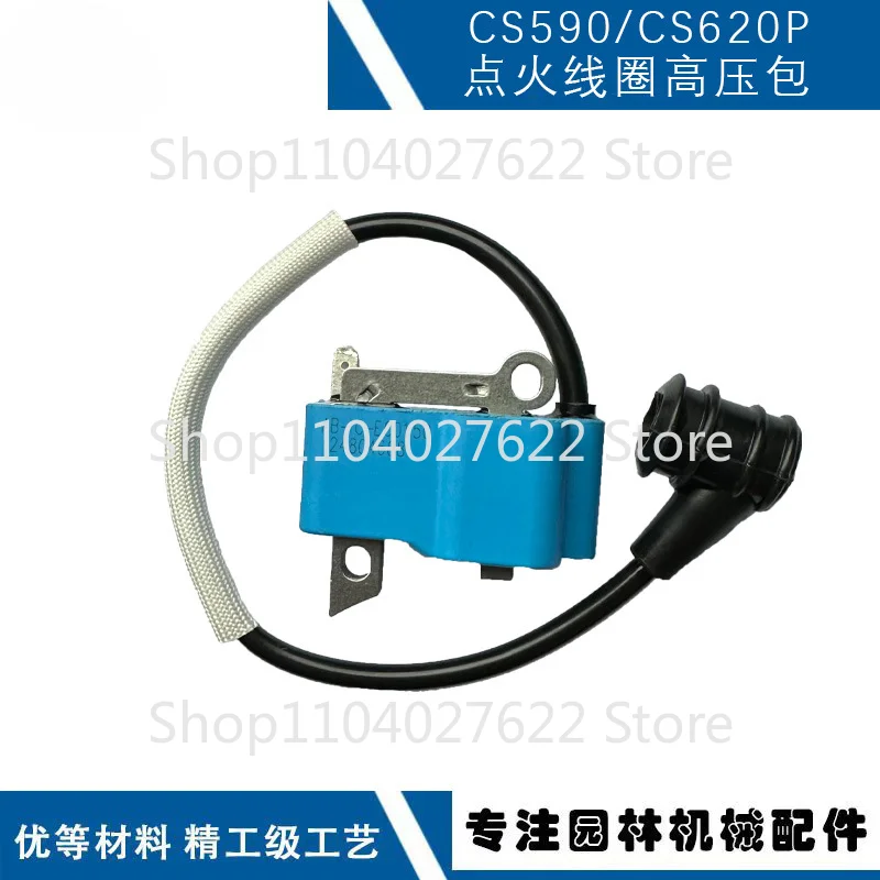 For Gongli CS590 Accessories Ignition Coil CS620P High Voltage Package For Echo CS591C Ignition Coil
For Gongli CS590 Accessories Ignition Coil CS620P High Voltage Package For Echo CS591C Ignition Coil