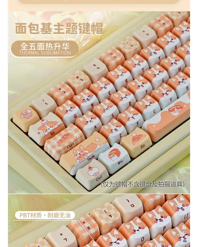 Bread Style Cute Cat Head Keycap MOA High Value Five Sided Hot Sublimation PBT Suitable For 60 To 108 Layout Mechanical Keyboard
Bread Style Cute Cat Head Keycap MOA High Value Five Sided Hot Sublimation PBT Suitable For 60 To 108 Layout Mechanical Keyboard