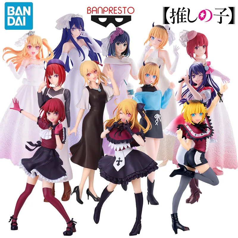 In Stock Bandai Genuine Banpresto OSHI NO KO Anime Character Hoshino Rubii for Kids Christmas Gift Collection Action Toys Model
In Stock Bandai Genuine Banpresto OSHI NO KO Anime Character Hoshino Rubii for Kids Christmas Gift Collection Action Toys Model