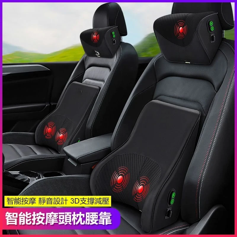 Massage Car Headrest Lumbar Support Set MemoryFoam Ergonomic Back Cushion Auto Neck Waist Support Pillow Kit
Massage Car Headrest Lumbar Support Set MemoryFoam Ergonomic Back Cushion Auto Neck Waist Support Pillow Kit