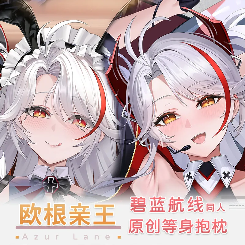 KMS Prinz Eugen Azur Lane Hugging Body Pillow Case Cosplay Game Dakimakura Cushion Cover Bedding Decor Xmas Gift
KMS Prinz Eugen Azur Lane Hugging Body Pillow Case Cosplay Game Dakimakura Cushion Cover Bedding Decor Xmas Gift