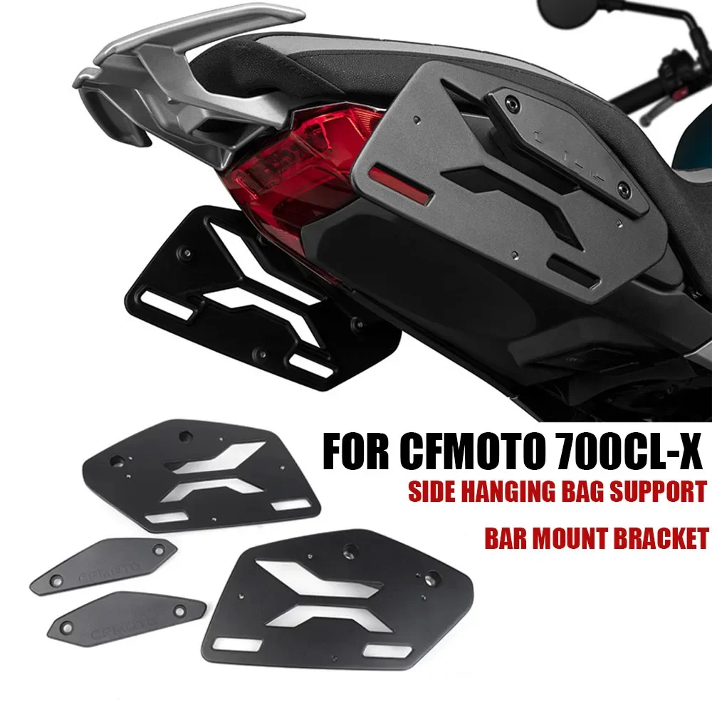 For CFMOTO 700CL-X CLX 700 700CLX ADV Motorcycle Side Hanging Bag Support Bar Mount Bracket Hanging Bag Holder Accessories
For CFMOTO 700CL-X CLX 700 700CLX ADV Motorcycle Side Hanging Bag Support Bar Mount Bracket Hanging Bag Holder Accessories