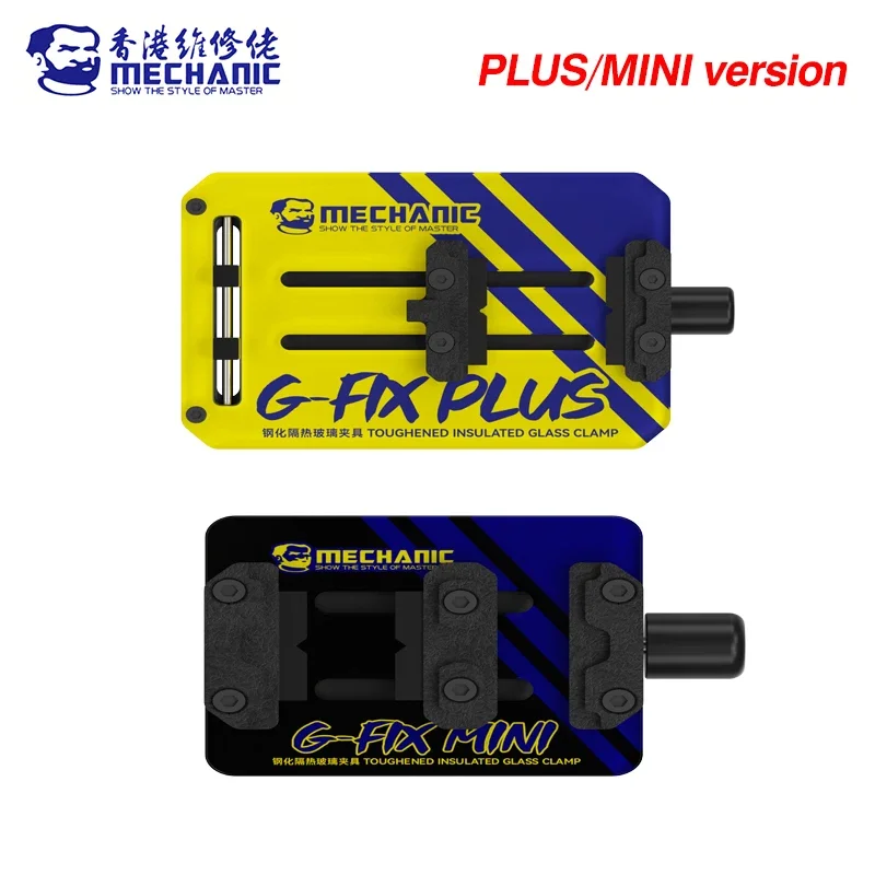 MECHANIC G-FIX-PLUS/MINI PCB Holder for Phone Repair Extended Base Adjust Anti-Slip Clamp for Motherboard Soldering & Assembly
MECHANIC G-FIX-PLUS/MINI PCB Holder for Phone Repair Extended Base Adjust Anti-Slip Clamp for Motherboard Soldering & Assembly