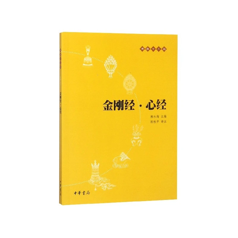 Zen Essentials KitSand Mandala Stencils & Koan Discussion Prompt Cards
Zen Essentials KitSand Mandala Stencils & Koan Discussion Prompt Cards